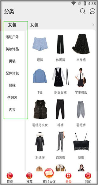 購火火