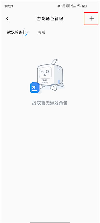 庫街區(qū)