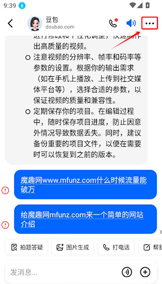 豆包