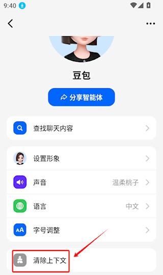 豆包