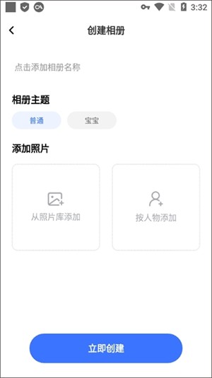 一刻相冊