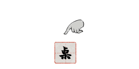 棲云異夢(mèng):夢(mèng)蝶手游