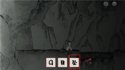 棲云異夢(mèng):夢(mèng)蝶手游