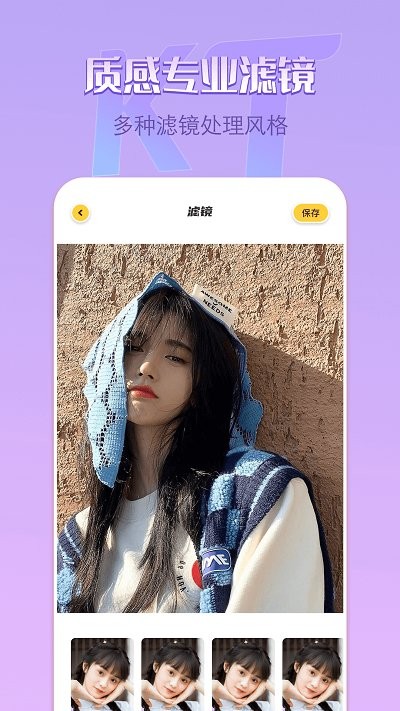 removebg摳圖