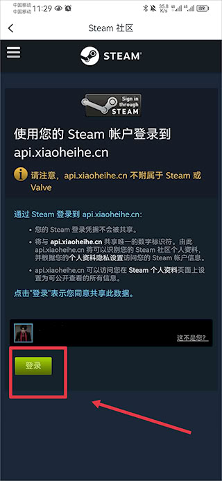 小黑盒