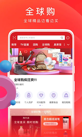 東方購物