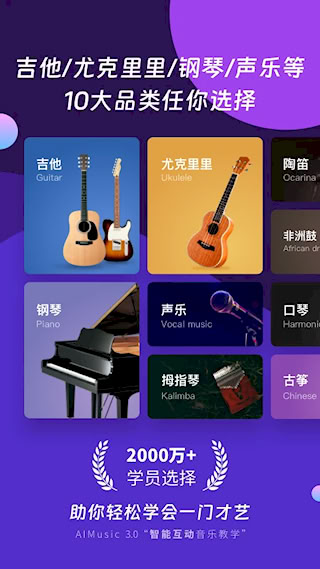 AI音樂學(xué)園