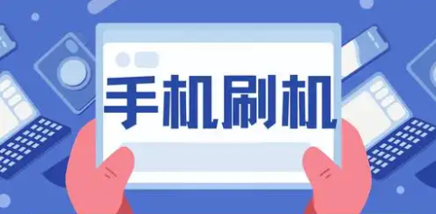 刷機精靈軟件集合-刷機精靈軟件版本大全-刷機精靈免費版/安卓版/綠色版