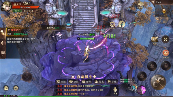 女神聯(lián)盟混沌手機(jī)版