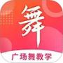 廣場舞大全