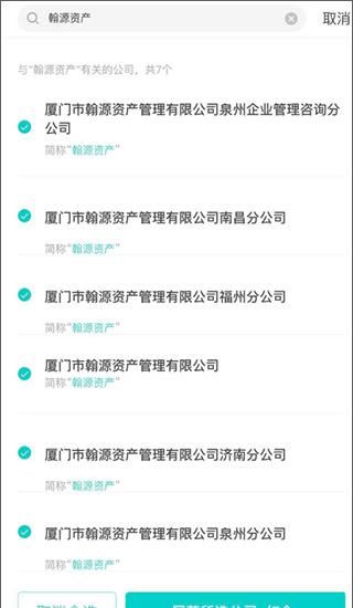 智聯(lián)招聘