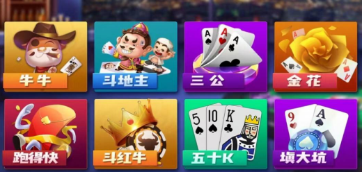 棋牌類手游下載-好玩的棋牌類游戲推薦-棋牌比賽游戲大全