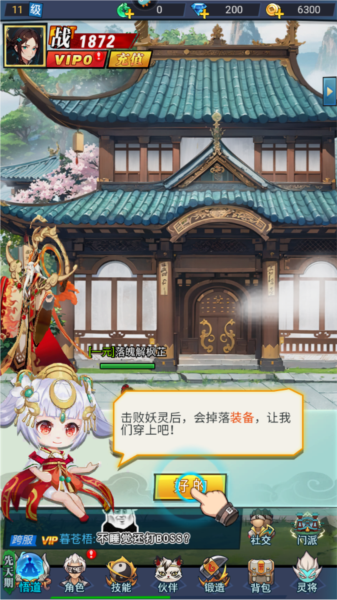 絕地蒼穹最新版