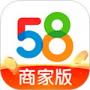58同城商家版