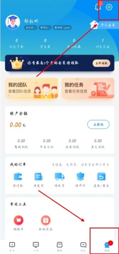 掌上大學(xué)