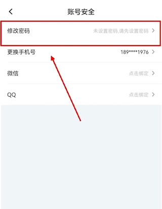 掌上大學(xué)