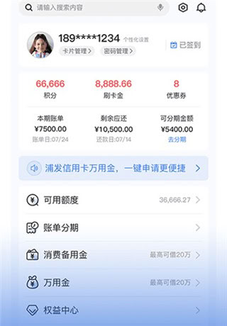浦大喜奔