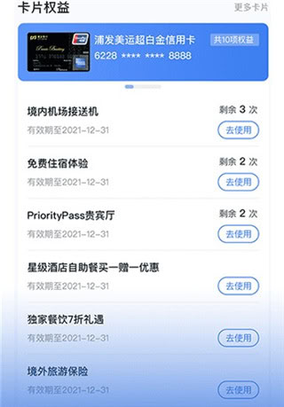 浦大喜奔
