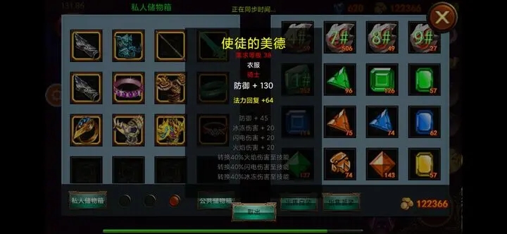 烏鴉之霜