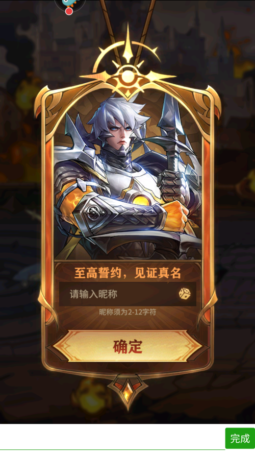 女武神戰(zhàn)紀