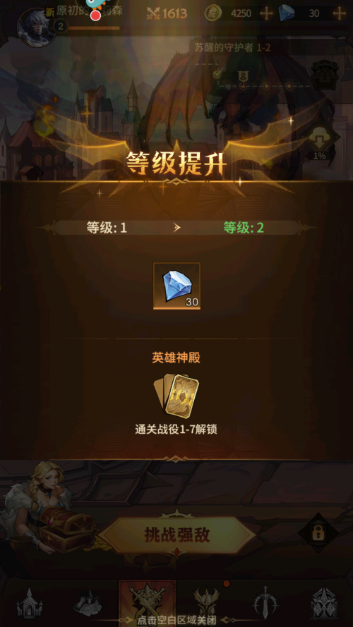 女武神戰(zhàn)紀