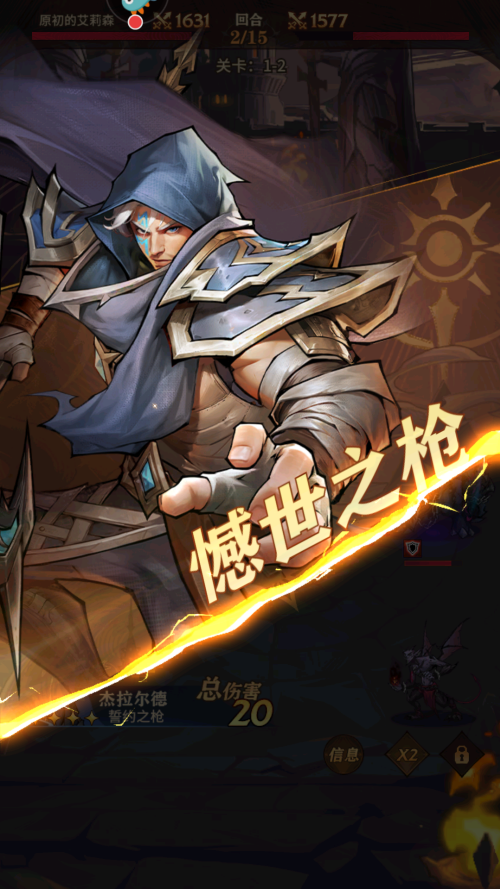 女武神戰(zhàn)紀