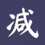Try減脂
