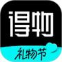 得物