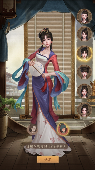 大當(dāng)家之路最新版