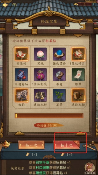 大當(dāng)家之路最新版