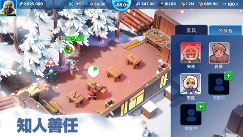 寒霜啟示錄2025