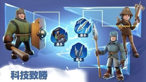 寒霜啟示錄2025