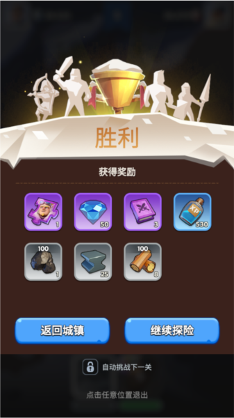 寒霜啟示錄2025