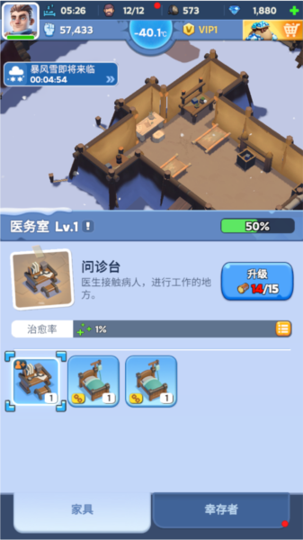 寒霜啟示錄2025