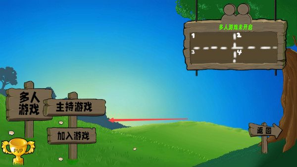 植物大戰(zhàn)僵尸生態(tài)版聯(lián)機版