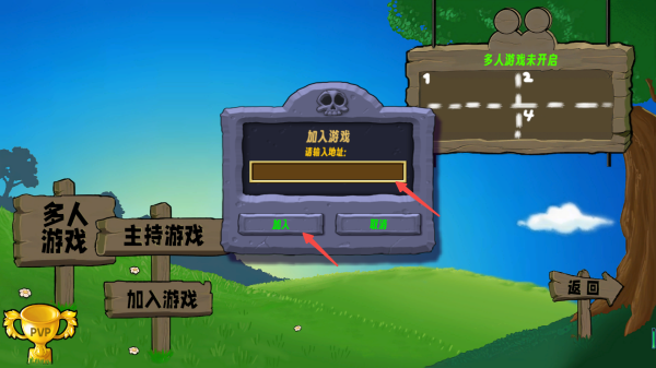 植物大戰(zhàn)僵尸生態(tài)版聯(lián)機版