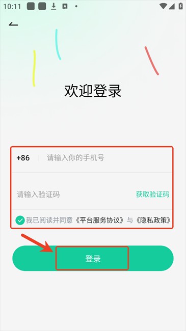 日語島背單詞app安卓版