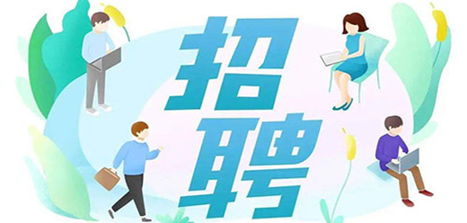 求職招聘應(yīng)用下載-求職招聘應(yīng)用合集-求職招聘應(yīng)用大全