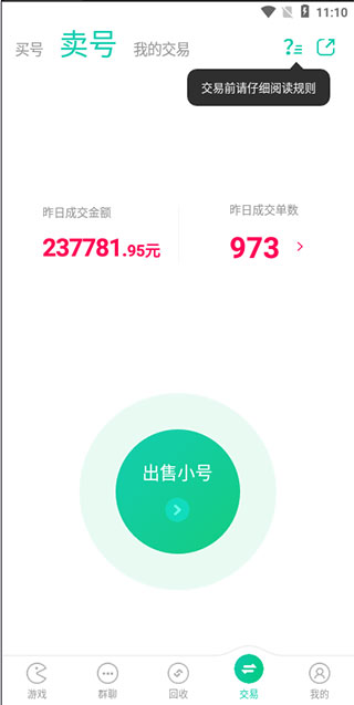 小7手游