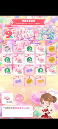 明星女孩的時(shí)尚(CocoPPaPlay)