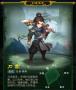 夢(mèng)之旅人手游