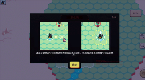 寶石奇才中文版