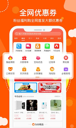 粉絲福利購(gòu)