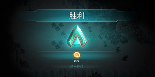 鋼鐵戰(zhàn)隊(duì)入侵2025安卓版