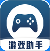 手機游戲助手