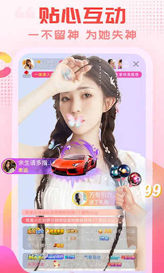 樂(lè)嗨直播