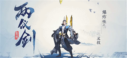 天龍3D