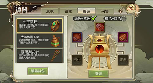 天龍3D