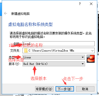 VirtualBox(開(kāi)源虛擬機(jī))