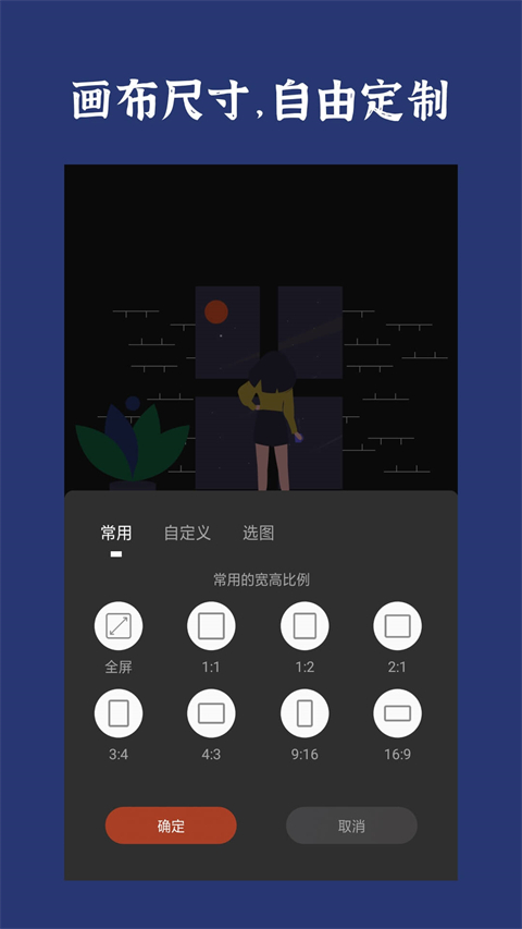 封面制作軟件